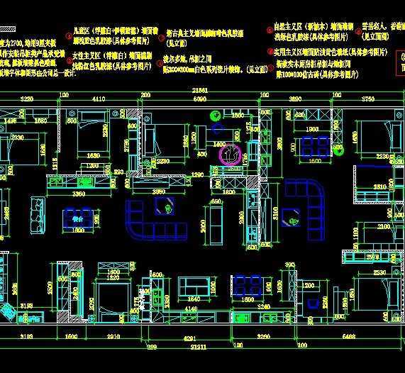 某家具专卖店装修施工图免费下载 - 建筑装修图 - 土木工程网